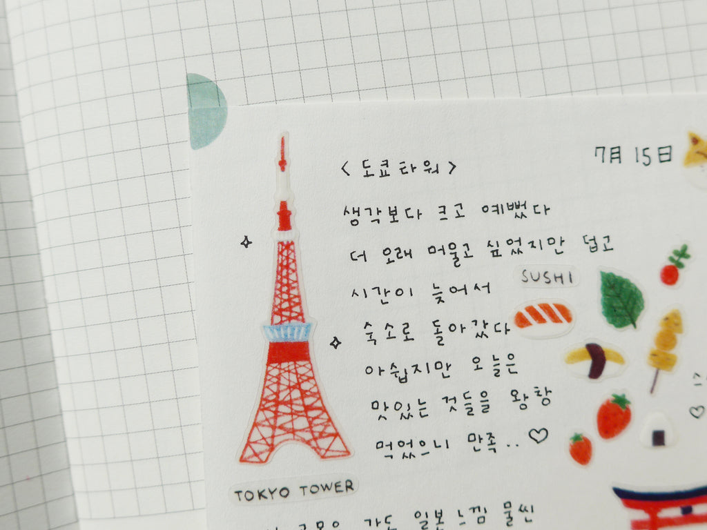 Stickers - Daily déco - Daily in Tokyo - 1082