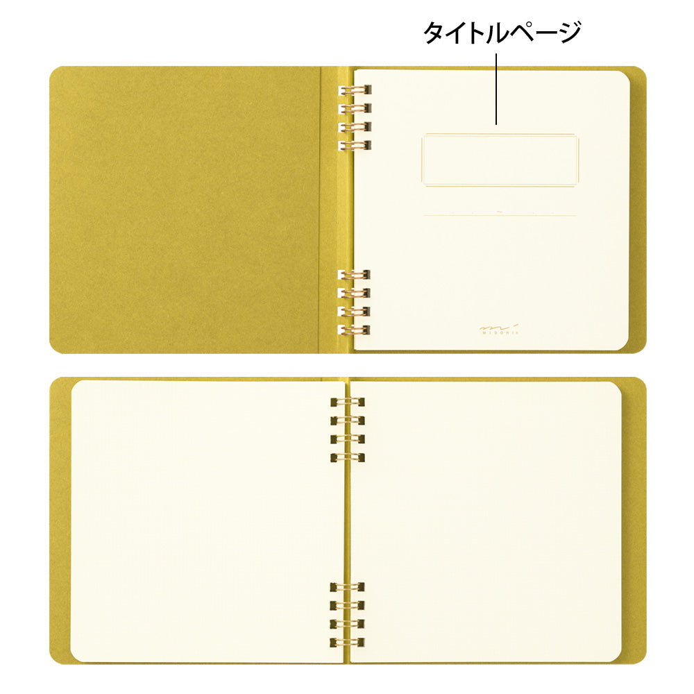 Notebook for Paintable Stamp - Jaune moutarde