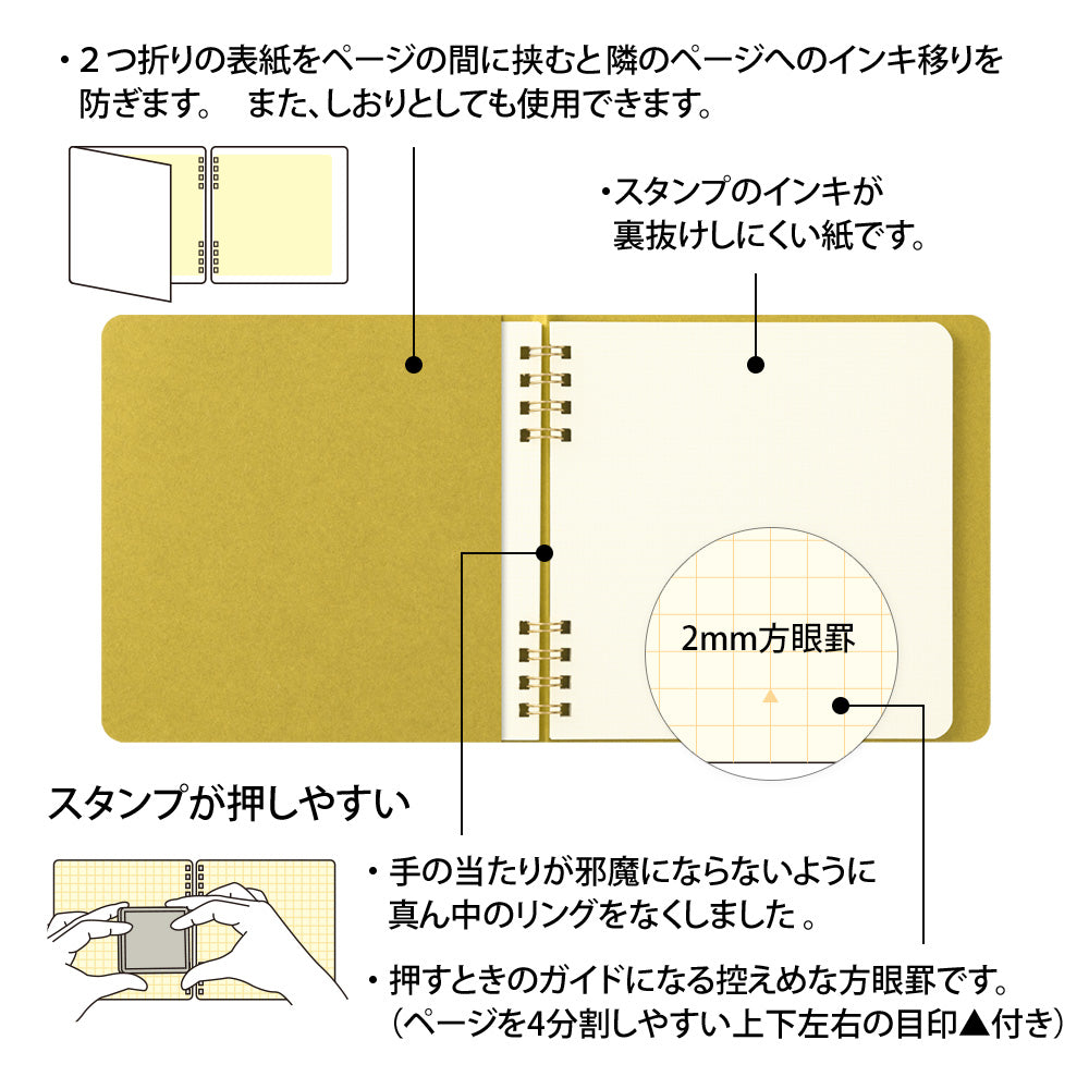 Notebook for Paintable Stamp - Jaune moutarde