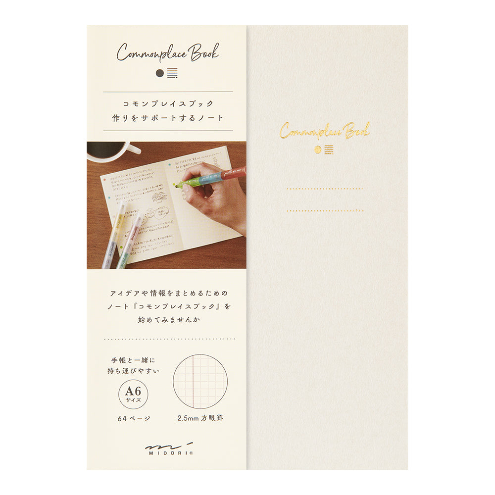 Commonplace book