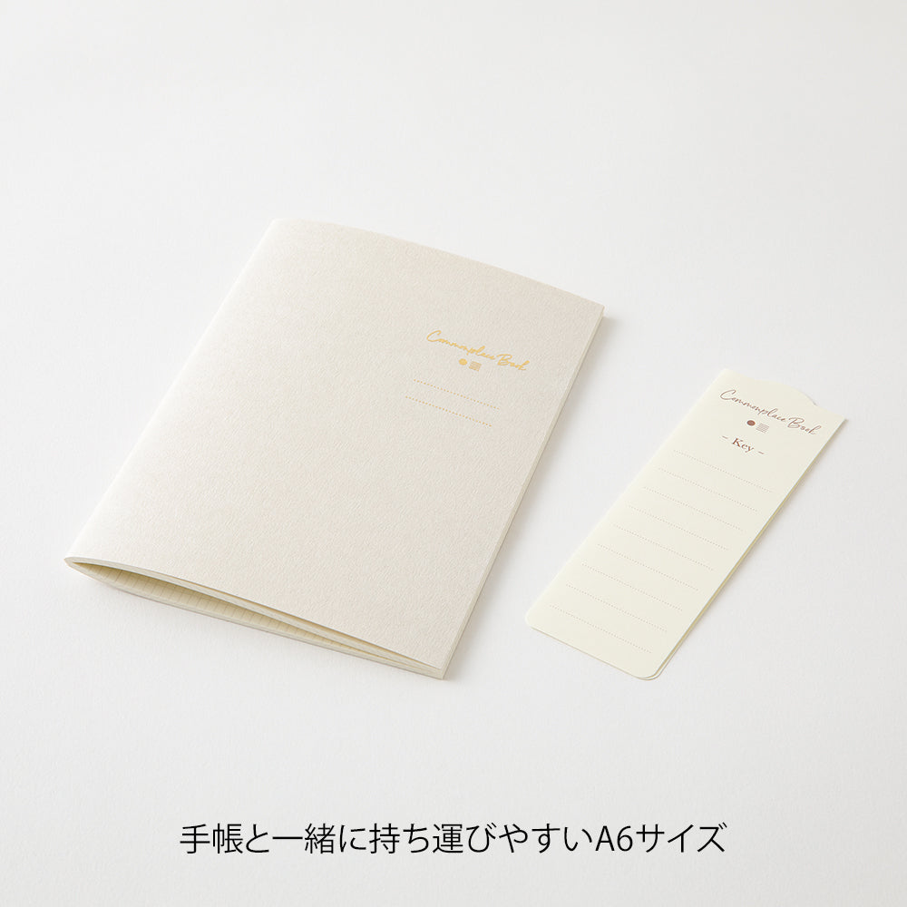 Commonplace book