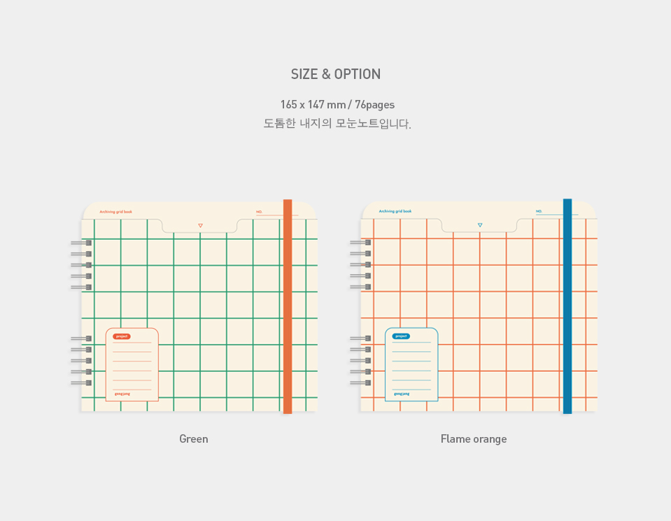 Carnet - Archiving Carré Cadrillé - Orange à carreaux