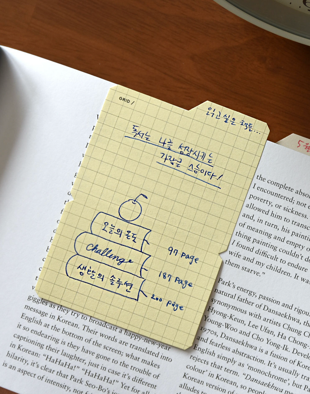 Sticky Memo File - Grid jaune
