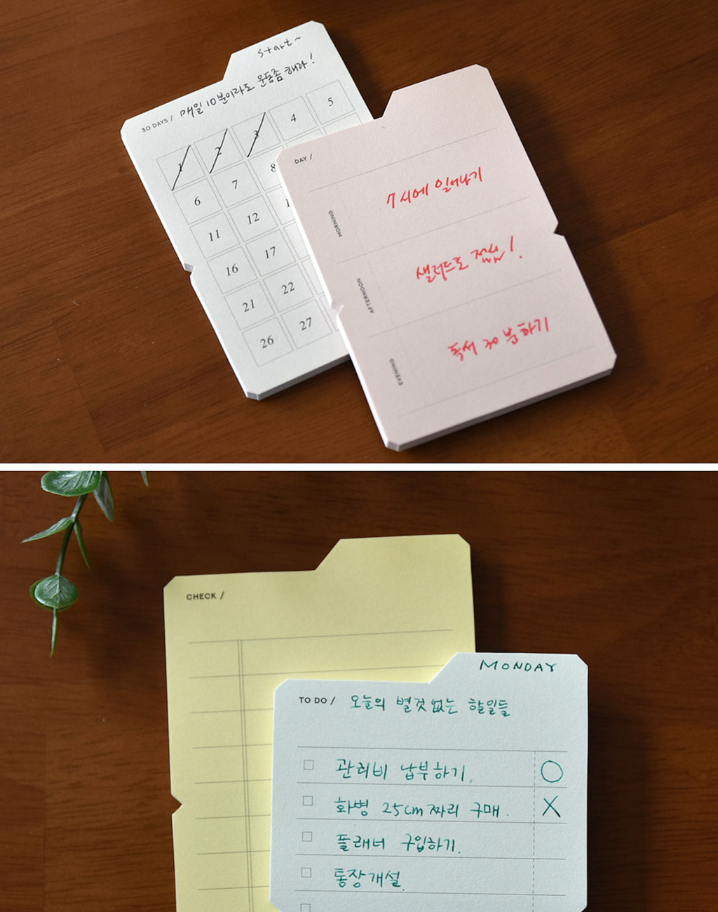 Sticky Memo File - Grid jaune