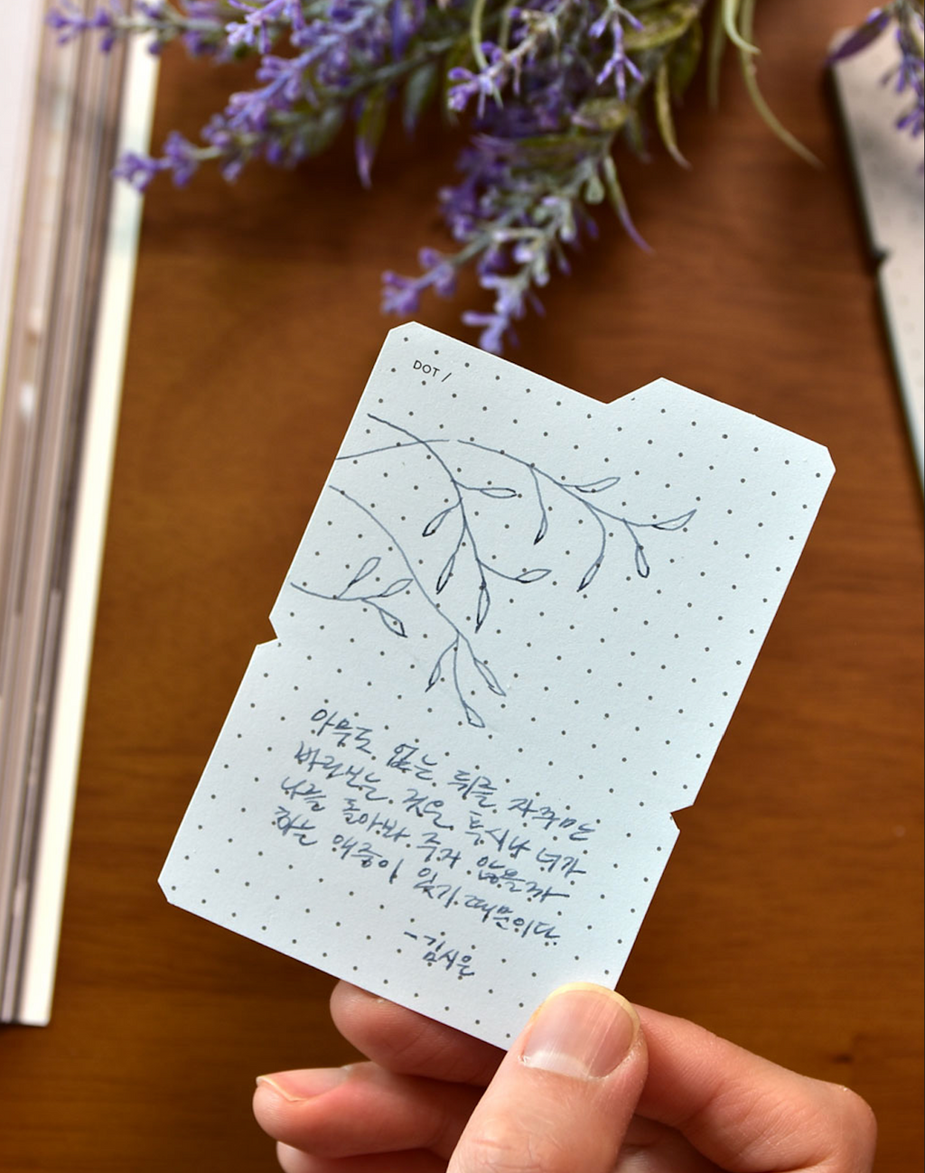 Sticky Memo File - Grid jaune