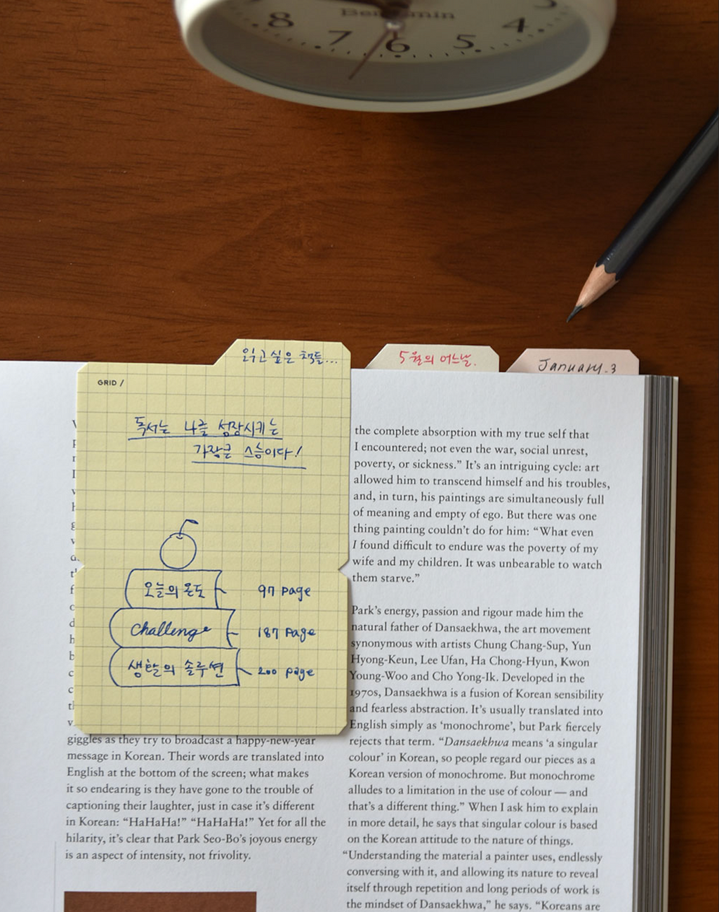 Sticky Memo File - Grid jaune