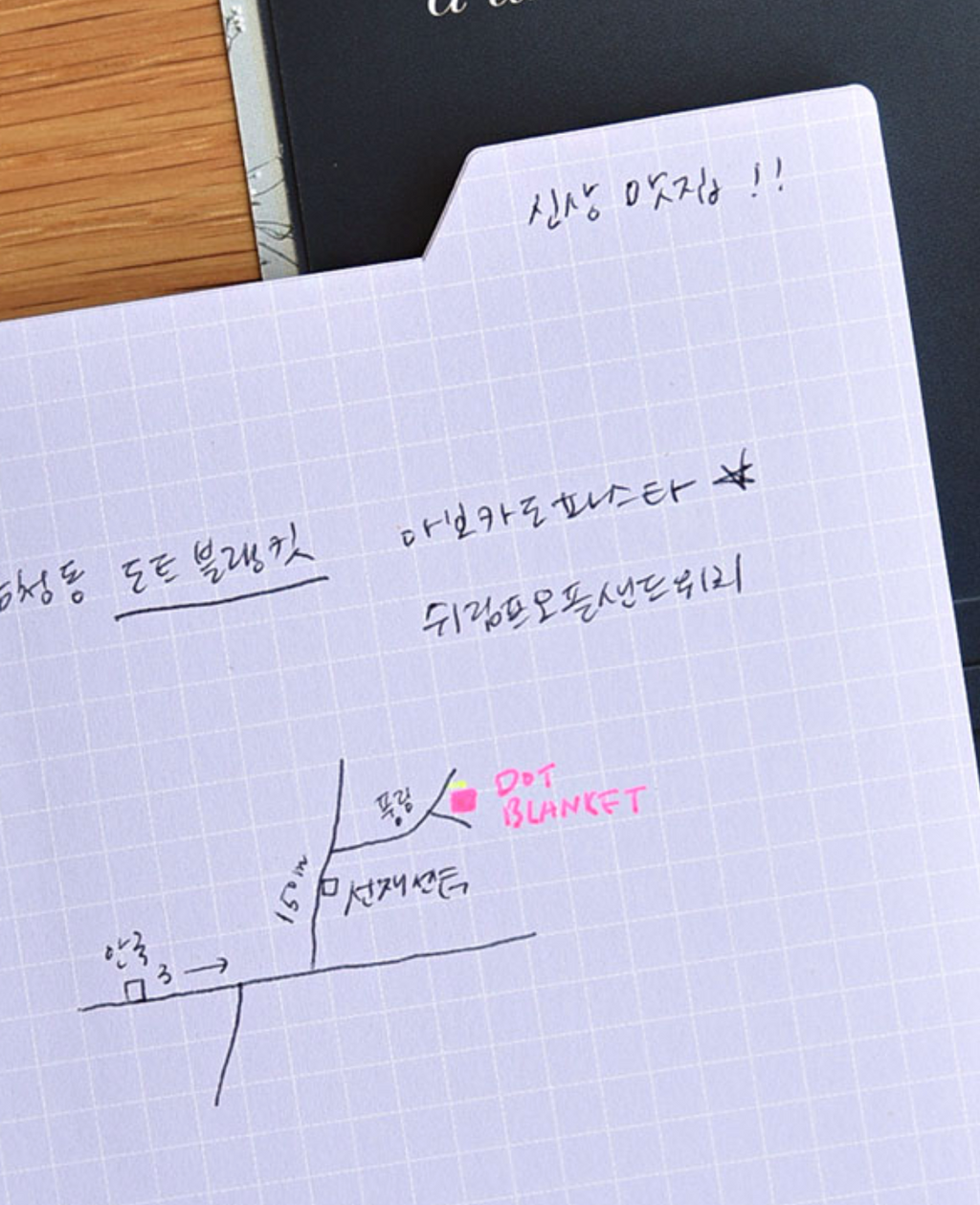 Sticky Index Pad - Grid Lavande
