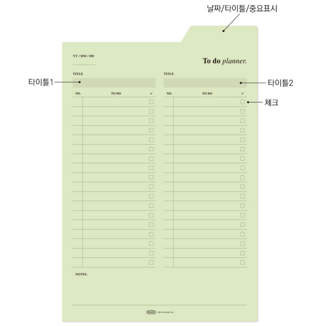 Sticky Index Planner - To do