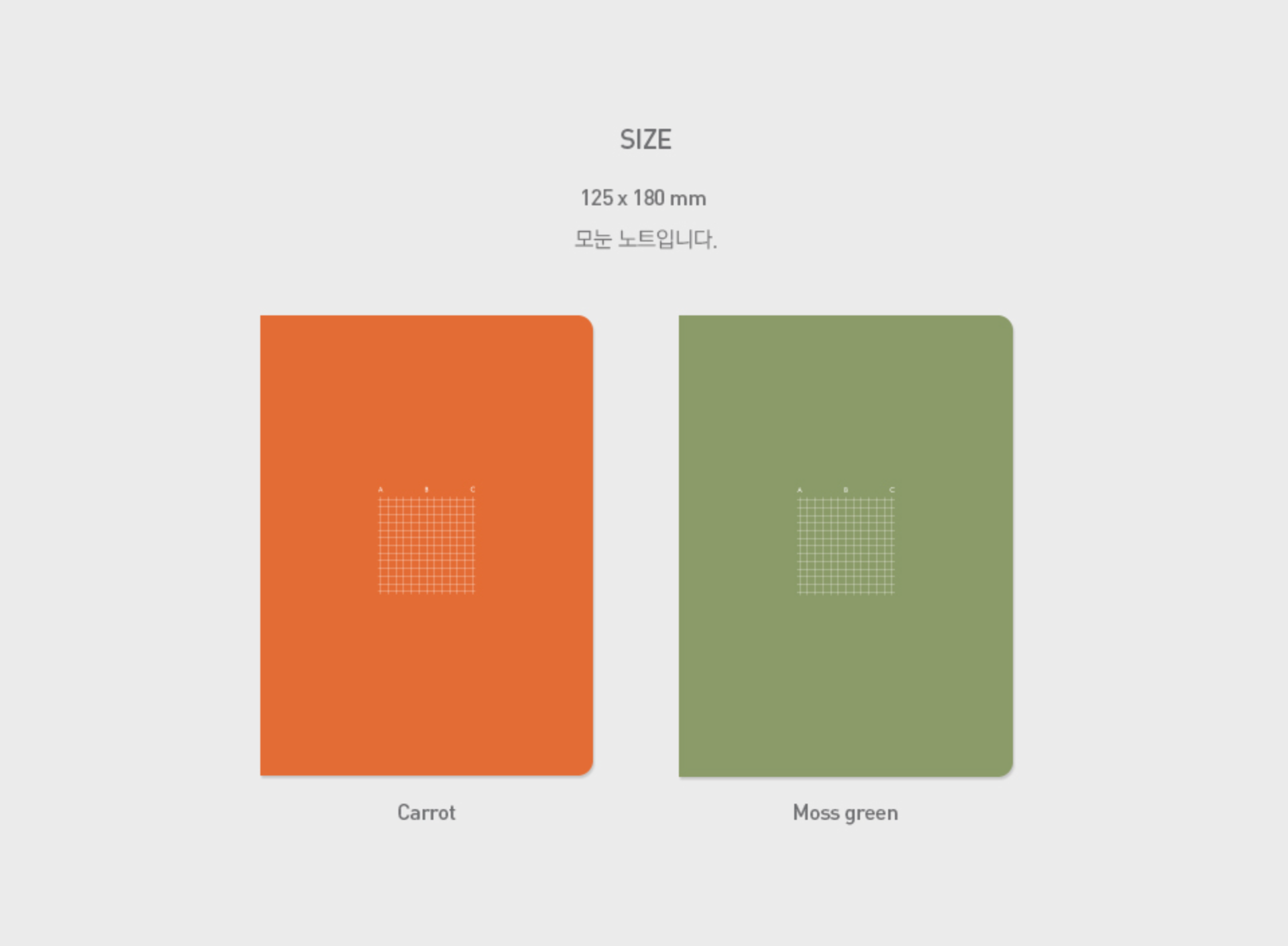 Carnet de note - Edit notebook - Carreaux / Grid - Orange