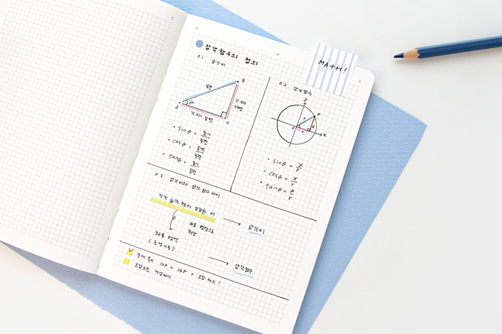 Carnet de note - Edit notebook - Carreaux / Grid - Orange