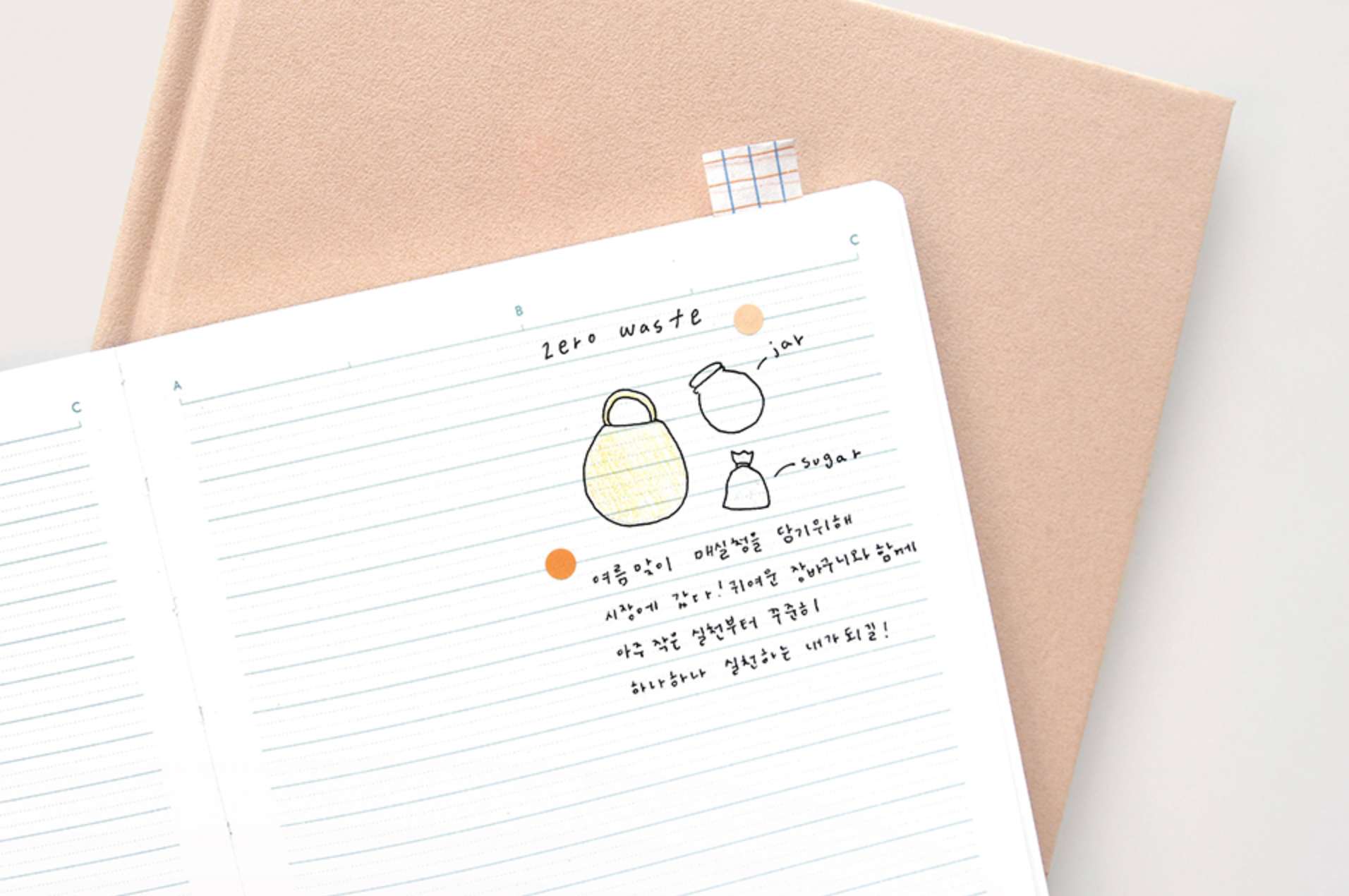 Carnet de note - Edit notebook - Line - Bleu