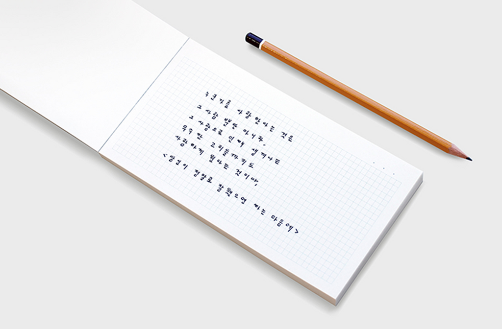 Bloc note chat - Grid memo - Carreaux / Grid - Couleur Sable / Beige