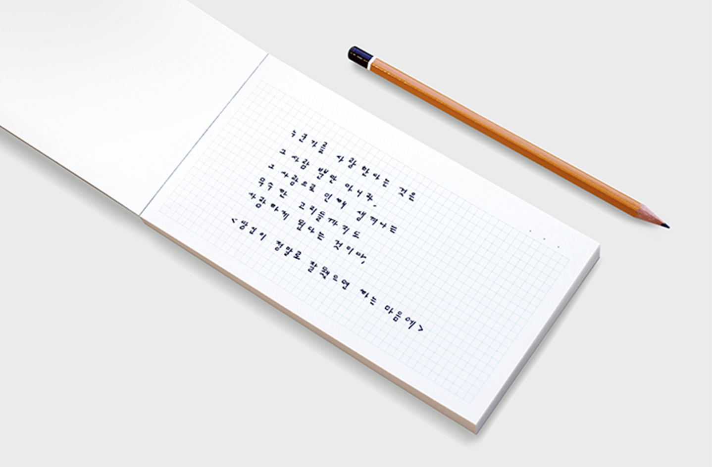 Bloc note chat - Grid memo - Carreaux / Grid - Couleur Sable / Beige
