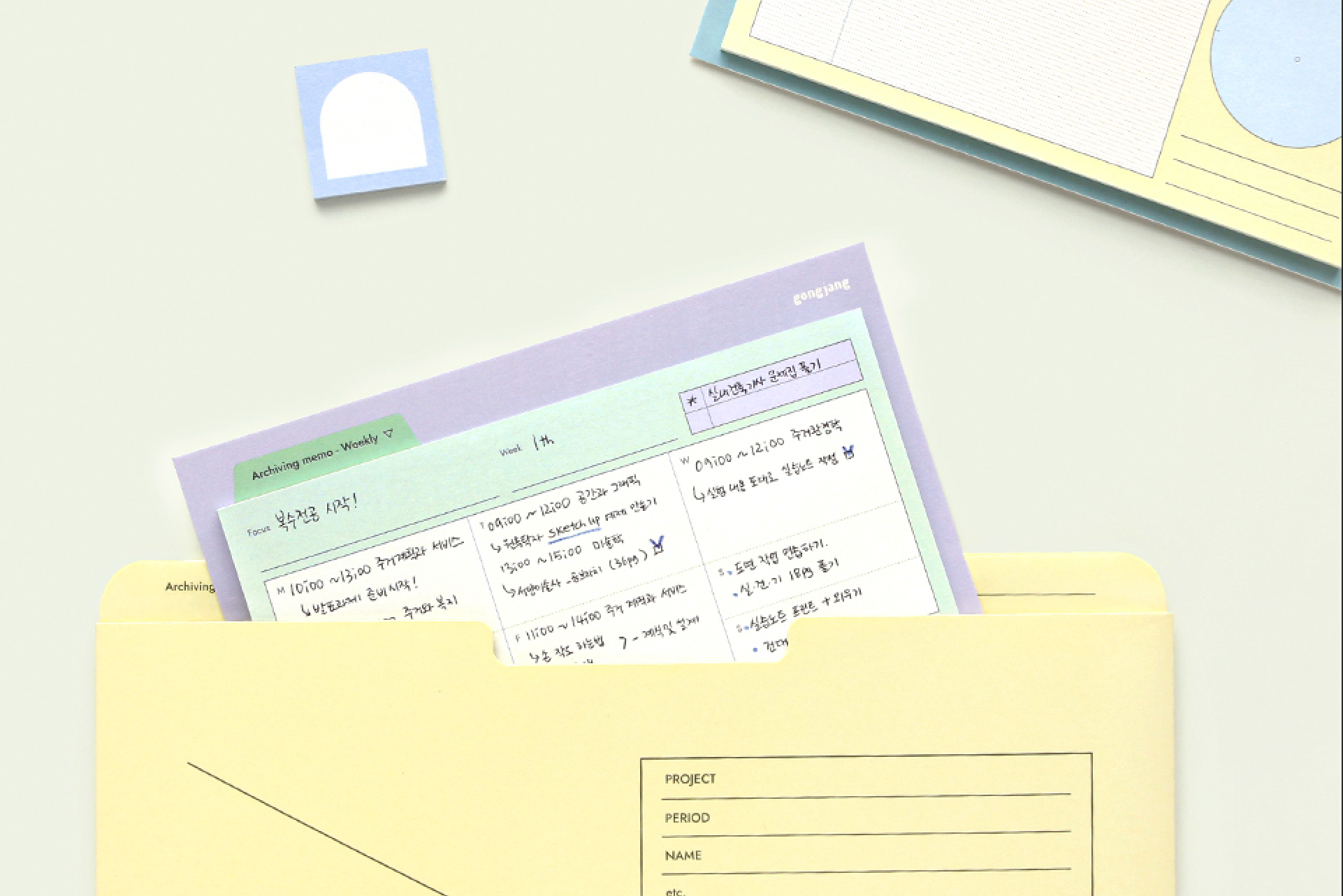Note autocollante planner - Archiving sticky memo